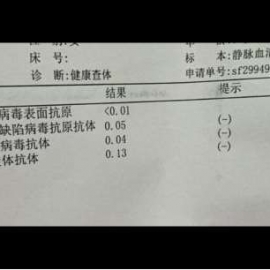 白虎熟妇 附上老师最近的检查报告